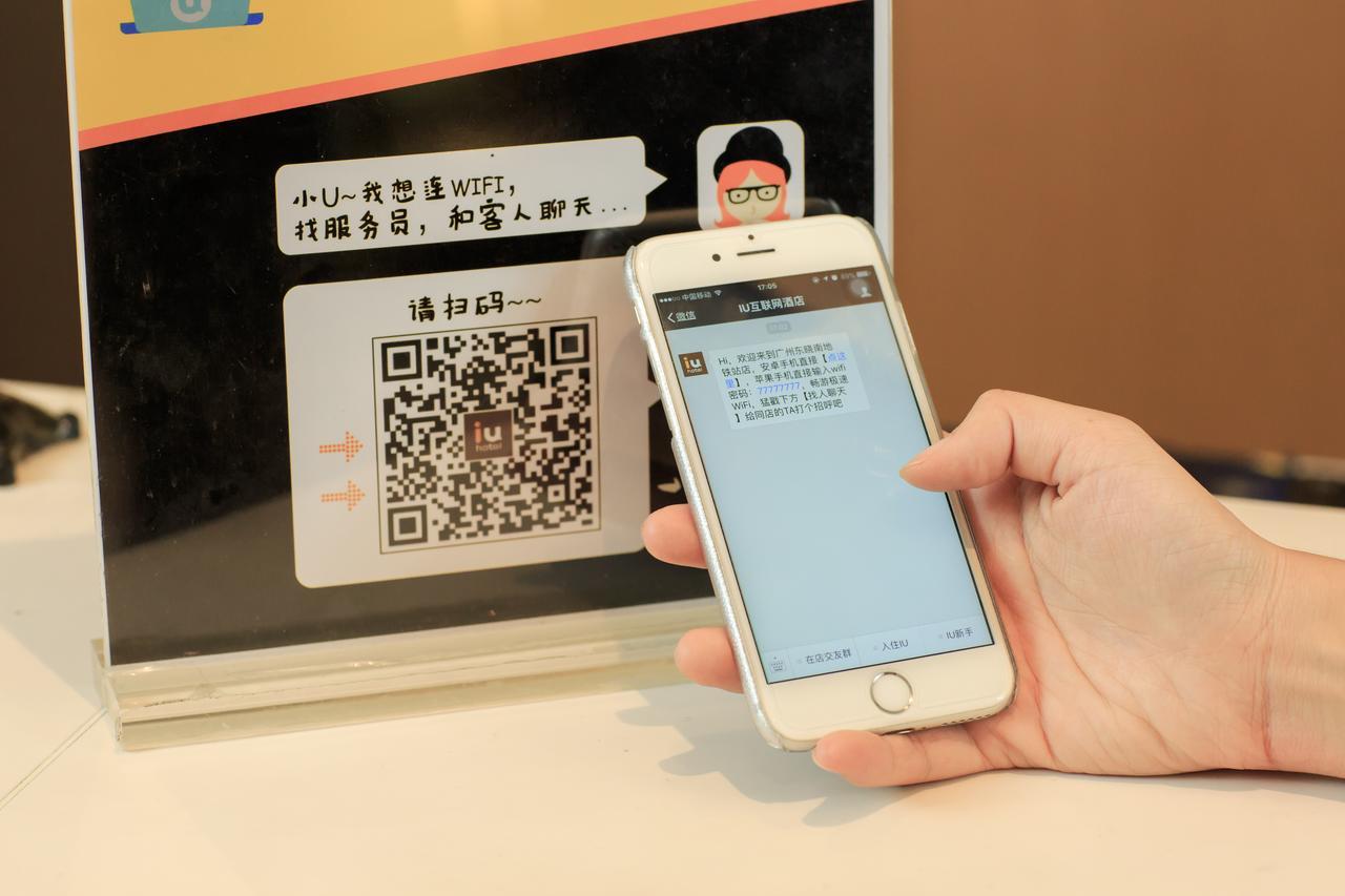 Iu Hotel Shanghai Dongchuan Road Metro Station المظهر الخارجي الصورة